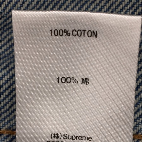 🚨GRaiL ALeRt🚨2018 SuPReMe PaTcHeS 🚸 DeNiM TRuCKeR JaCKet 🧥 - Picture 5 of 6